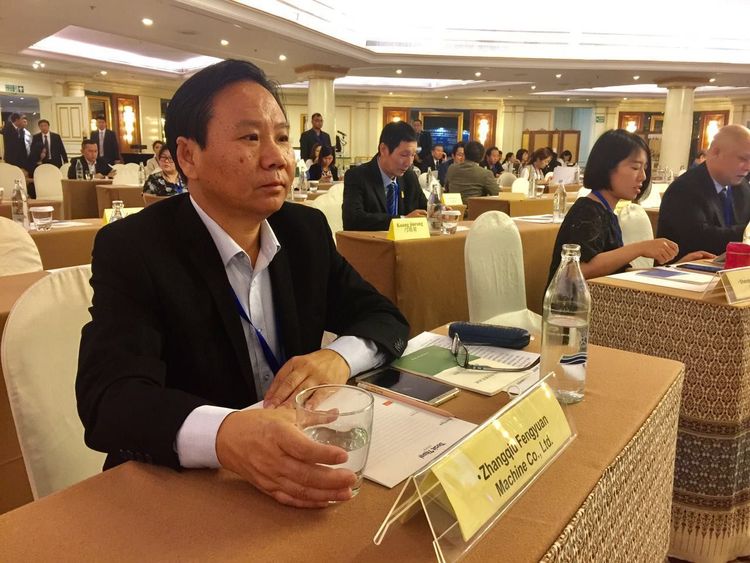 榴莲视频下载导航董事长景奉国出席会议