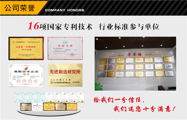 榴莲视频下载导航榴莲视频成人官网荣誉资质