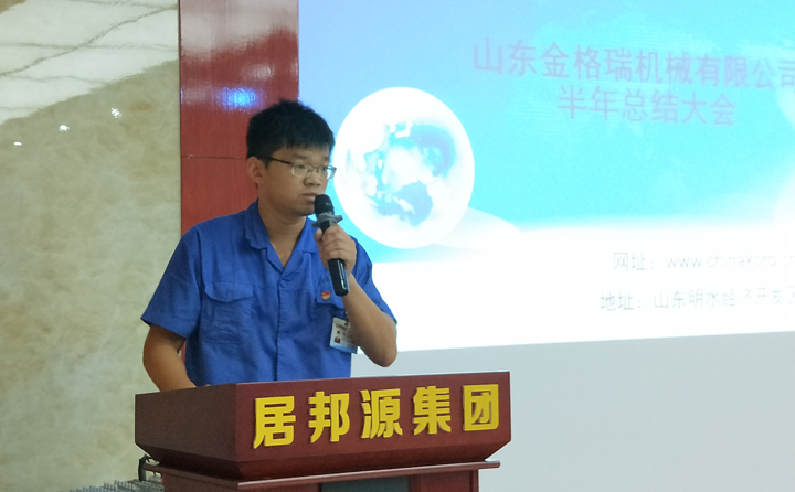 木屑榴莲视频成人官网生产部员工