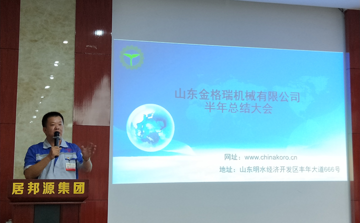 “成功不是偶然，是必然，是努力的结果”---榴莲视频下载导航孙宁波总经理