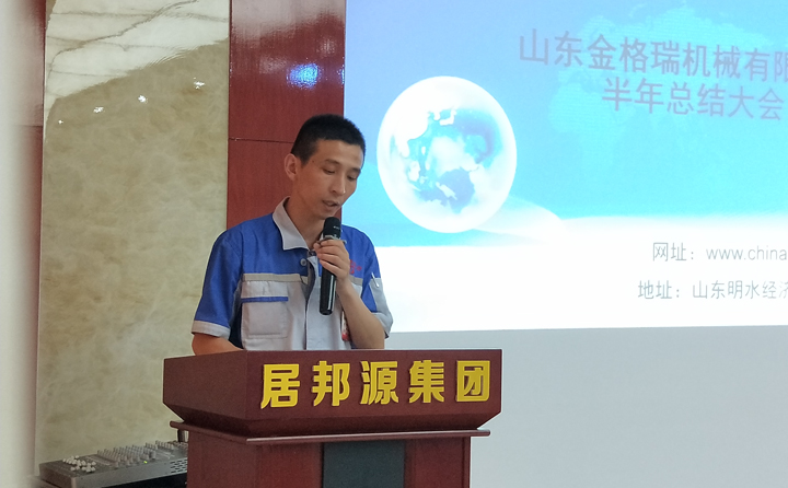 榴莲视频成人官网生产部部长赵广宁