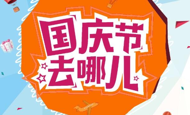 当梦想遇上小长假，当创业遇上榴莲视频成人官网，一段奇妙的故事就发生了