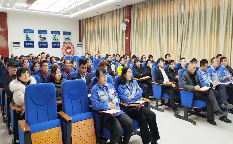 2019年山东榴莲视频下载导航机械有限公司员工大会顺利召开