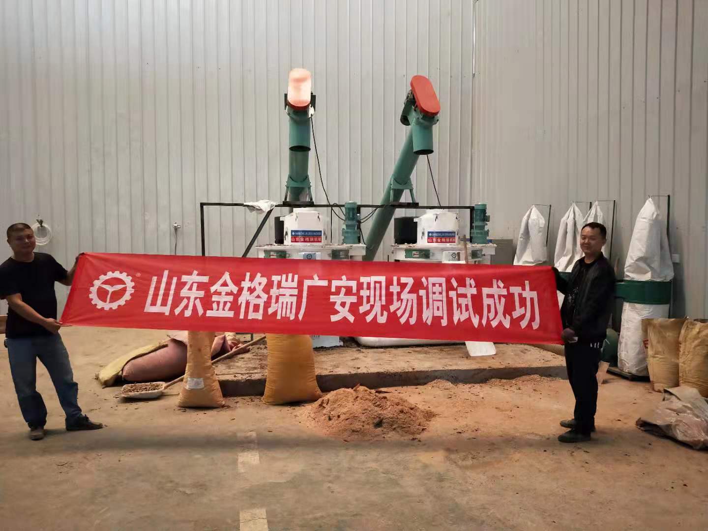 生物质榴莲视频成人官网械