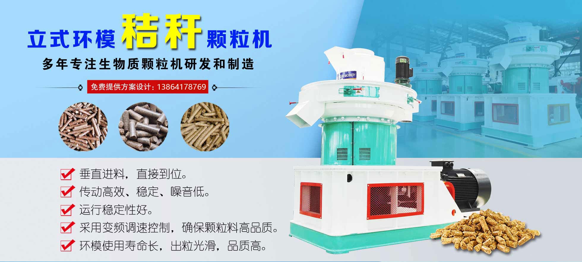 生物质榴莲视频成人官网械