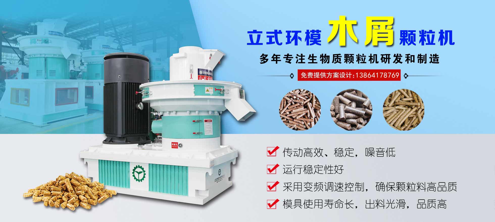 生物质榴莲视频成人官网械