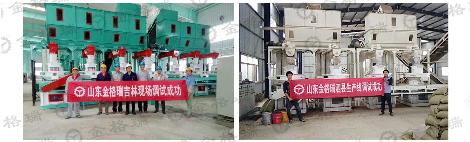 生物质榴莲视频成人官网械