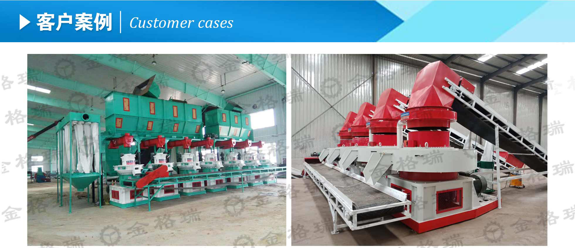 生物质榴莲视频成人官网械