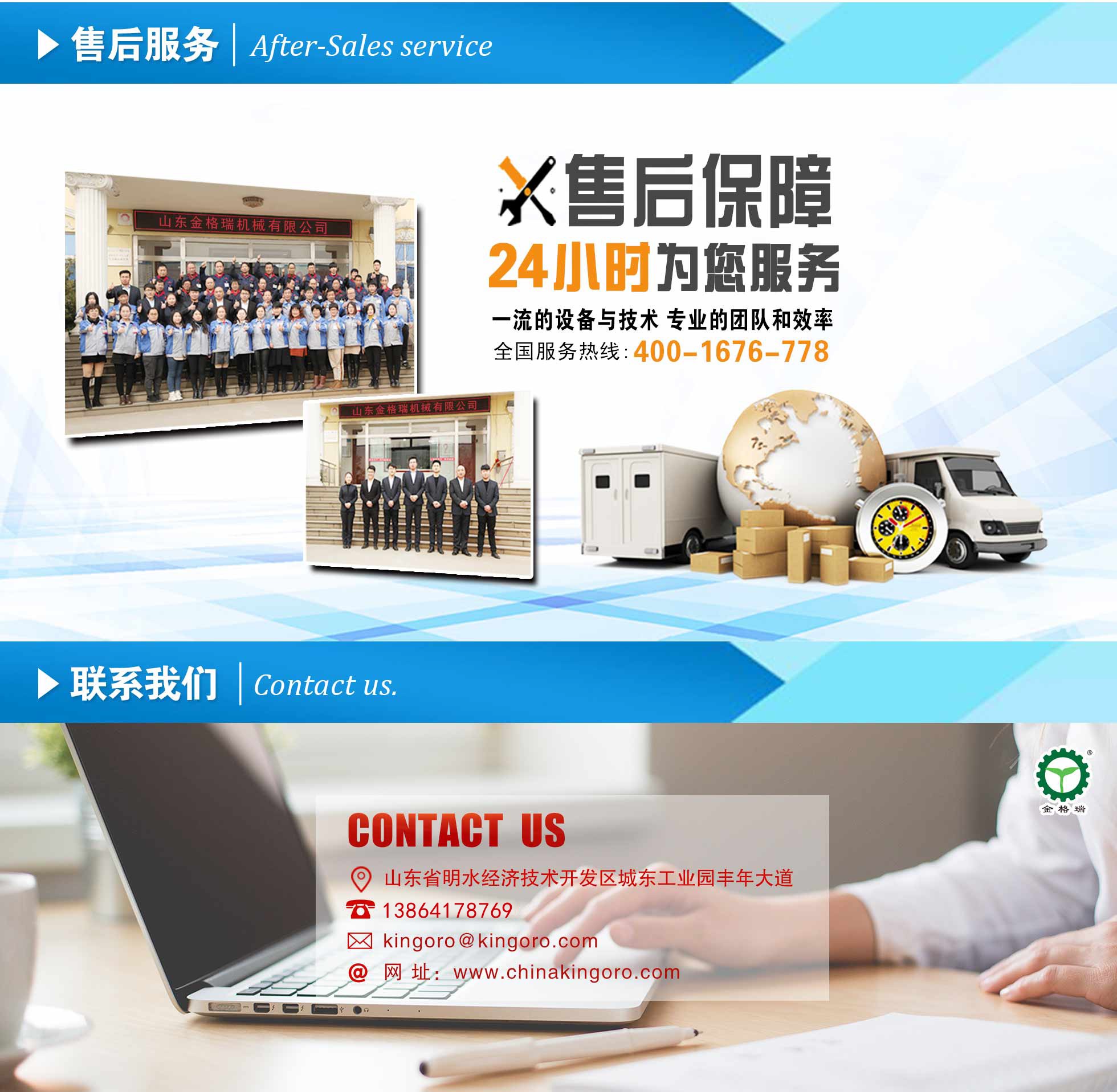 生物质榴莲视频成人官网械