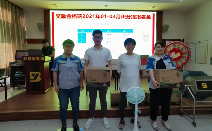 管理部：李昌凤、贾昌年、袭荣彬