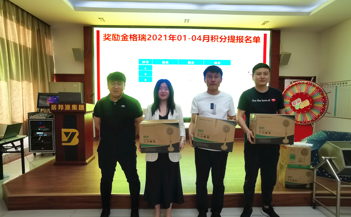 销售部：刘广凯、孟姣、孟昊