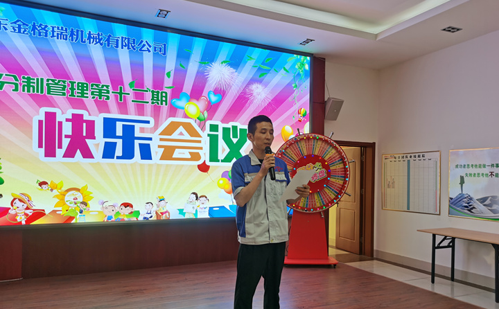 生产部部长赵广宁宣布榴莲视频下载导航2021焊接比武大赛活动方案