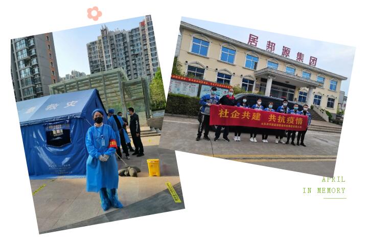 山东榴莲视频下载导航助力章丘打赢这场疫情攻坚战！