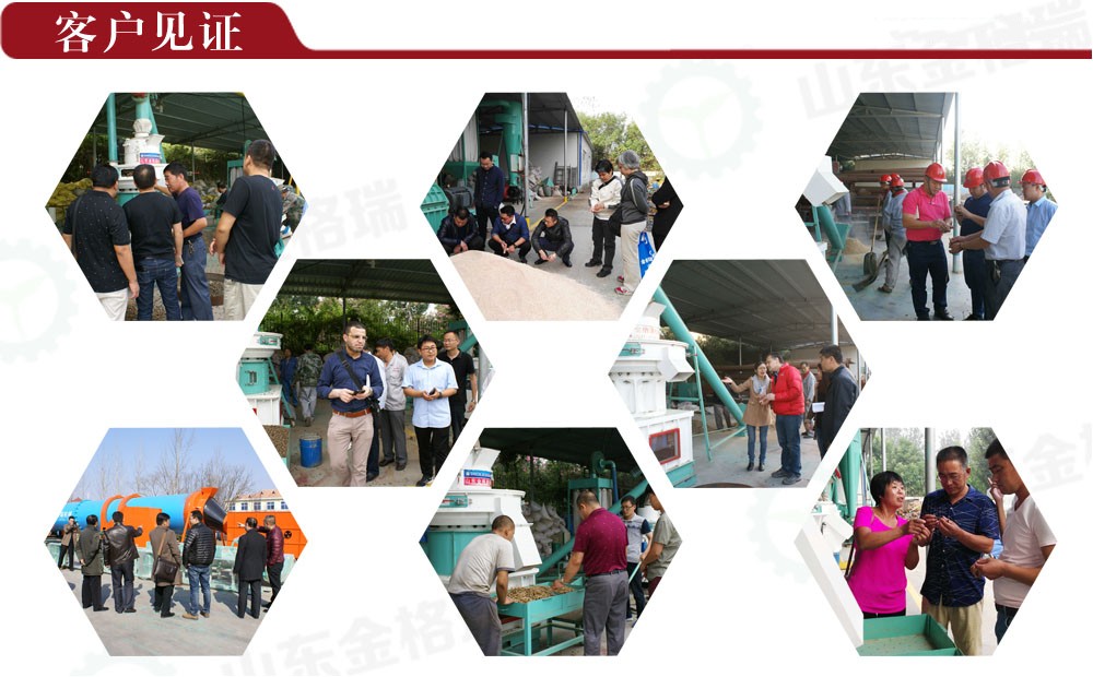 榴莲视频成人官网生产线客户见证 榴莲视频成人官网生产线客户见证