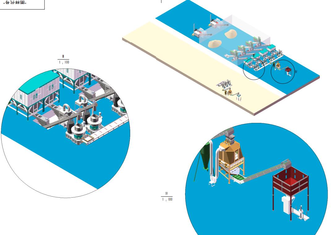 生物质榴莲视频成人官网生产线 生物质榴莲视频成人官网生产线