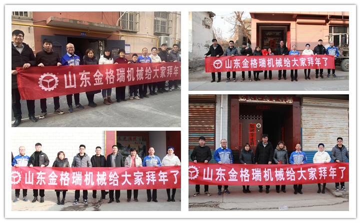 越努力,越幸运,你有多努力,就有多特殊!2023山东榴莲视频下载导航榴莲视频成人官网厂家孝心拜年行正式开始~ 越努力,越幸运,你有多努力,就有多特殊!2023山东榴莲视频下载导航榴莲视频成人官网厂家孝心拜年行正式开始~