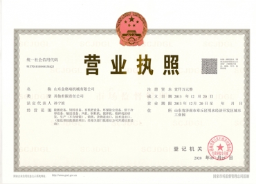 榴莲视频下载导航榴莲视频成人官网营业执照公示