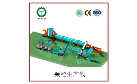 生物质木屑榴莲视频成人官网生产线