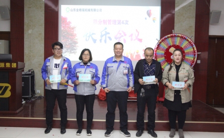 欢聚一堂，其乐融融，榴莲视频下载导航第四次快乐会议顺利召开