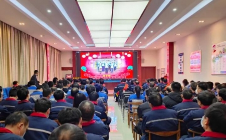山东榴莲视频下载导航2022年度总结表彰大会圆满召开！